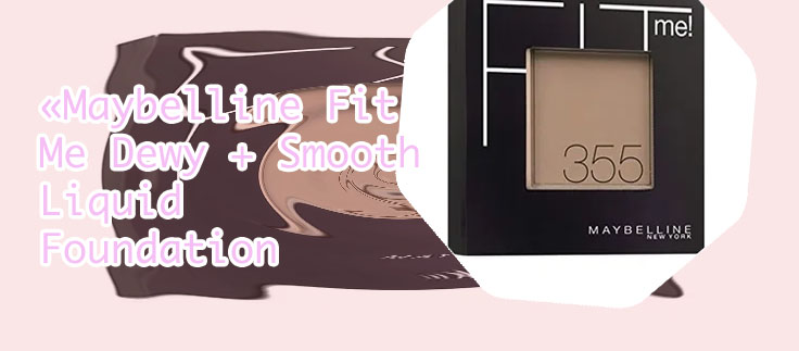 Fit me soft honey